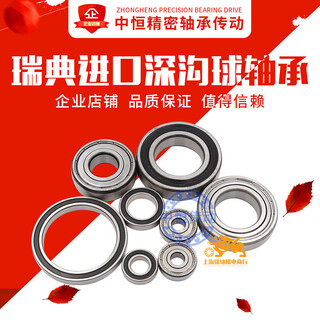 Customized high-speed bearings 6208 6209 6210 6211 6212 6213 6214-2RS 2Z/C3 62082RS1C3>Rubber Sealing Others