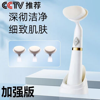 电动洗脸仪毛孔清洁器洁面仪女男士洗面仪声波震动洗脸刷洗脸神器 3D+40速洁面+深层清洁毛孔