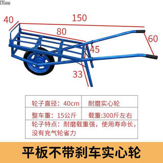 Sailotouhui bucket cart construction site one-wheel trolley agricultural pull chicken bus one-wheel transport tool cart flat plate without brake solid wheel