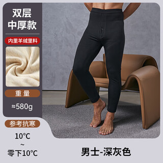 King deer inner mongolia or cashmere pants men's wool cotton pants plus velvet thickening women's slim fit plus size warm pants autumn and winter men's dark gray double layer medium thick cashmere lining, no filling 3xl