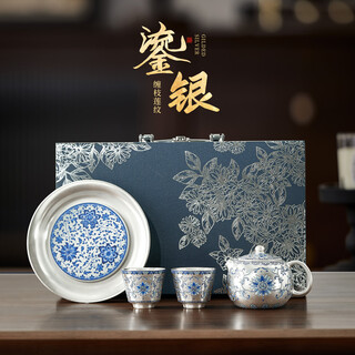Wenbai tea set complete set, high-end household 2025 new style ceramic lotus gilt silver teapot, housewarming gift