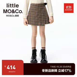 Little mo&co. little tofu same style little moco children's clothing 25 winter clothing new girls parent-child clothing plaid skirt skirt multi-color plaid 140 140/58