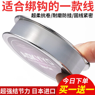 Deng gang recommends japan's super soft sub-line imported fishing line main line strong tensile anti-curl nylon line 0.8 fishing aokyyo sub-line (transparent) super soft anti-50 meters 0.2