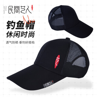Folk artist embroidered fishing hat four seasons outdoor sports sun protection leisure breathable versatile sun hat sun hat black embroidered fishing hat