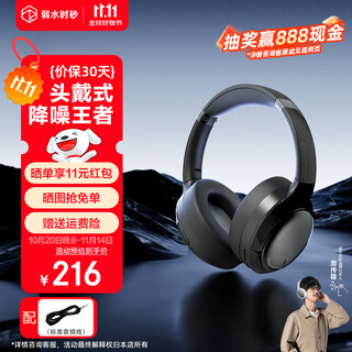 When the water is weak, sand 2025 new cambrian headset bluetooth wireless noise reduction headset mobile computer game low latency long battery life sent to boyfriend and girlfriend students standard version sandstone black | -48db trump card noise reduction