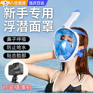 Forest diving mask for children snorkeling full face full dry respirator swimming equipment artifact professional glasses oxygen waterproof diving mask - children's model xs