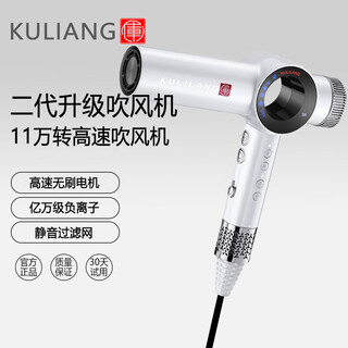 Currywolf third generation hair dryer for barbershops, negative ion hair care high-power men's hairstylist hair dryer supreme version currywolf second generation light luxury white gift box review and free stand