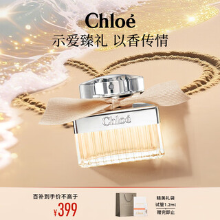 Chloe (chloe) women's fragrance 30ml holiday gift birthday gift for girlfriend, gift for wife, meat ribbon, perfume for girls