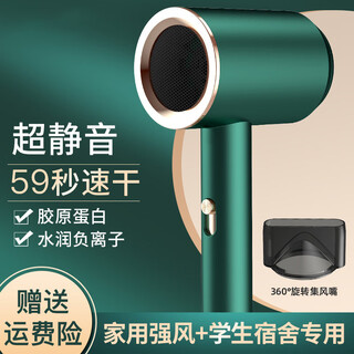 Xiaomi grain xiaomi student dormitory special hair dryer high power household 800w quick drying no hair harm hair care silent negative ion hair dryer huaqiangbei hair dryer for men and women dark green