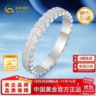China gold (china gold) platinum full circle copper coin ring platinum ring coin as a birthday gift for girlfriend and wife. the gold weight is about 2.6g 12#