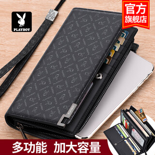 Playboy (playboy) wallet men's long wallet card bag clutch bag men's hand bag portable clutch bag birthday gift for husband