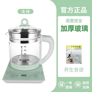Hemispheric health kettle, fully automatic glass electric tea maker, multi-function boiling flower teapot, household boiling medicine, decoction, chinese medicine cup, insulated hot water kettle, boiling water, soup making, reservation 1.8l, milk, 28 functions, thickened gaopeng high-quality glass 1.8l