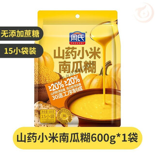 Hongyun zhou's yam, millet and pumpkin paste 600g ready-to-eat nutritious brewed breakfast meal replacement food sucrose zhou's yam, millet and pumpkin paste 600g*1 bag