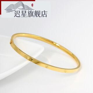 Chi xing 18k gold bracelet women's rice-shaped strip au750 rose gold bracelet concubine bracelet birthday chinese valentine's day gift 18 18k rose gold 4mm7.8g 54