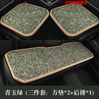 Maifanrui's new summer universal 3d air layer mesh bodhi small three-piece universal comfortable and wear-resistant sapphire green santana polokx5 freddy prado lingshang