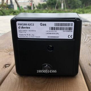 Riello controller rmg88.62c2 siemens rmo88.53c2 burner accessories rmg/m88.62c2 rmg88.62c2 domestic