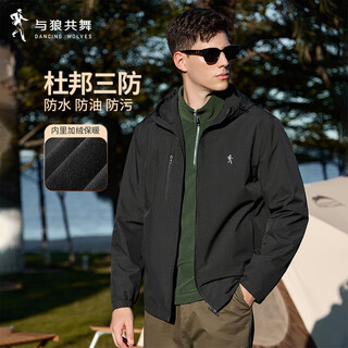 Dances with wolves technology three-proof & velvet lining autumn and winter outdoor hooded jacket men's jacket 001 black 175