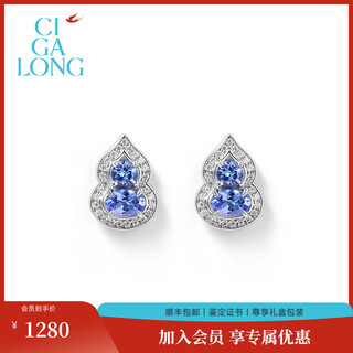 Ciga long small gourd cloisonné tanzanite necklace earrings oriental leisurely new chinese style jewelry small gourd cloisonné earrings