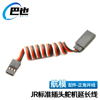 Baye servo extension cable jr positive angle standard plug male to female terminal cable black red white 30 core parallel 150mm 10 pieces by-jr3015b2