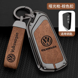 Longsnol is suitable for volkswagen key case id3 lingdu id4x touron key bag golf protective shell id6x metal buckle d type gun brown complete set