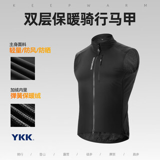 Rockbros cycling vest mountain road bike warm vest windbreaker autumn and winter fleece windproof cycling clothing black 3xl