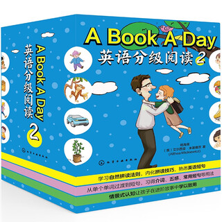 A Book A Day英语分级阅读(2共80册)(精)