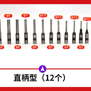 An junsheng tag punching machine hollow drill bit punching electric punching machine drill bit punching drill bit paper drill bit electric straight handle 2.5mm one