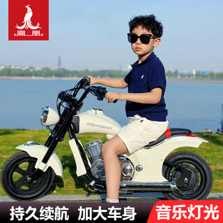 凤凰（Phoenix）儿童电动摩托车儿童电动车两轮车男女小孩复古哈雷玩具车可坐大人 雅致白-高配丨24V电瓶/无刷电机/充气轮胎/续航30公里