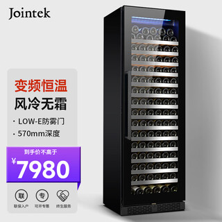 Jointtek frequency conversion constant temperature embedded wine cabinet constant temperature and humidity air-cooled frost-free compressor wine cabinet home living room refrigerator cabinet vertical tea preservation cabinet 1.79m frequency conversion / first-level energy efficiency / single temperature / black 325l