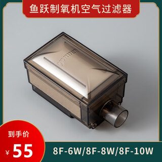 Yuyue oxygen concentrator special accessories filter cotton filter 8f-8w secondary filter 8f-10w special air filter accessories 8f-6w filter sponge 8f-6w/8f-8w/8f-10w filter