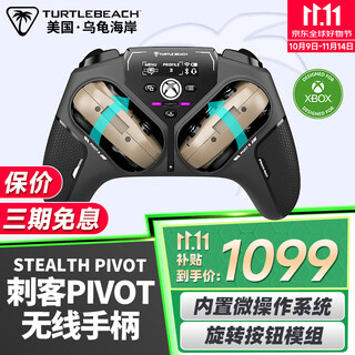 Turtle coast assassin pivot wireless game controller computer pc bluetooth
