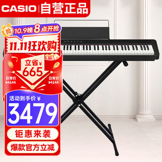 Casio electric piano pxs1100 black smart touch screen 88-key heavy hammer professional grading stand-alone + portable x stand model