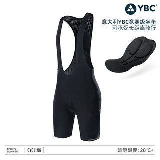 Santic bib cycling pants men's summer 1/2 bib cycling shorts dante season 2 black (120kg cushion) 3xl