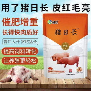 Male herding pig day lengthening feed additives for rapid fattening and enlarging skeleton pig mixed feed appetizer pig feed 6 pack pig day lengthening