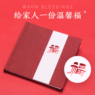 Century kaiyuan family photo book photo album diy customized book spring festival family reunion album photo square 10 inches 20p