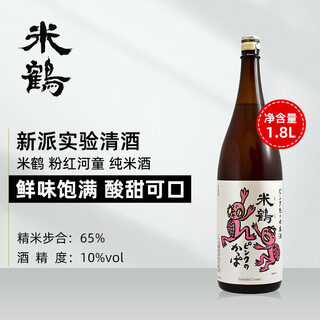 Mitsuru yonetsuru pink kappa junmai sake amakuchi japan imported sparkling sake fermented wine foreign wine shochu mitsuru pink kappa junmai sake 1.8l