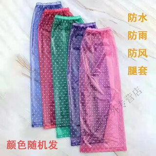 Baichao men's and women's lower body rain pants single piece thickened explosion-proof rain and waterproof pants for working, picking tea, takeaway cycling, wear-resistant heavy rain pants, pvc half leg covers, one pair of colors randomly shipped, one size large