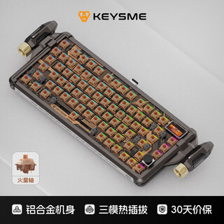 Keysme mars03 spaceship aluminum tuotuo mechanical keyboard customized hot-swappable wireless bluetooth e-sports game dedicated ai magnetic axis tablet pc desk for boys birthday gift black warrior kit + rocket*2 (no keycap) rgb mars axis (linear axis) the first choice for e-sports games with fast trigger) jiadalong 75 keys