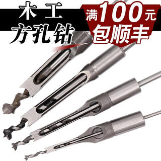 Square hole tenoning machine woodworking square tenoning machine multifunctional small household slotting square eye drill round hole desktop electric hole punching fine square hole drill 8mm