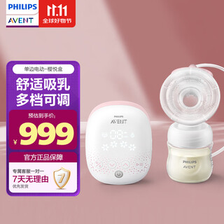 Avent philips avent single and bilateral fully automatic breast pump portable silent painless massage electric breast pump