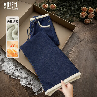 Shechi plus velvet warm jeans women's 2025 winter new drawstring high waist slim casual wide leg pants