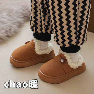 Lekali children's cotton slippers for boys and girls, wool slippers for indoor and outdoor wear, non-slip winter new thickened warm baby home shoes, brown size 32/33, inner length 19.5cm