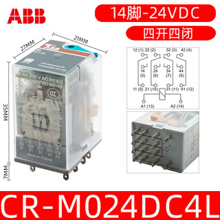 Abb small intermediate relay cr-m024dc2l ac 14/8 pin 24v dc electromagnetic base cr-m2ss cr-m024dc4l