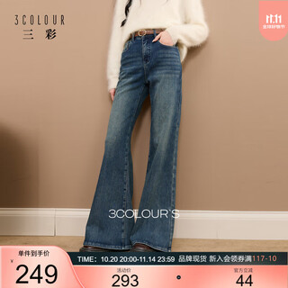 Sancai 2025 new winter style high-waisted brushed jeans casual pants slim-fit bell-bottom trousers micro-flared trousers s