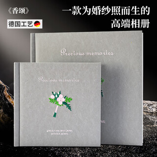 Century kaiyuan wedding photo album customized photo book wedding and photo album commemorative album wedding high-end photo printing album embroidered bouquet square 10-inch 42 pages