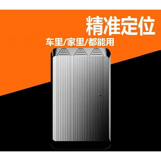 Newman gps locator booking electric vehicle car motorcycle remote wireless tracker town store + positioning