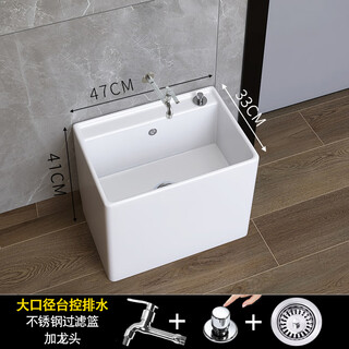 Balcony ceramic mop sink bathroom floor basin large mop pool floor-standing household small mop pool basin 310 large capacity + wall-mounted faucet length 47 bottom +