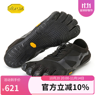 Vibram室内健身训练五指鞋男赤足轻便室外运动鞋健身训练休闲鞋五趾鞋 黑色 42