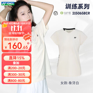 YONEX新品尤尼克斯羽毛球服短袖情侣速干运动T恤透气吸汗训练服 女款短袖 215065 象牙白 L