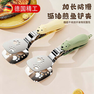 Byx304 stainless steel clips frying fish spatula non-stick pan multi-function kitchen frying spatula omelette pancake steak food clamp yellow-1 pack